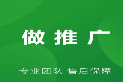 某科技公司如何通过信息流托管实现增长